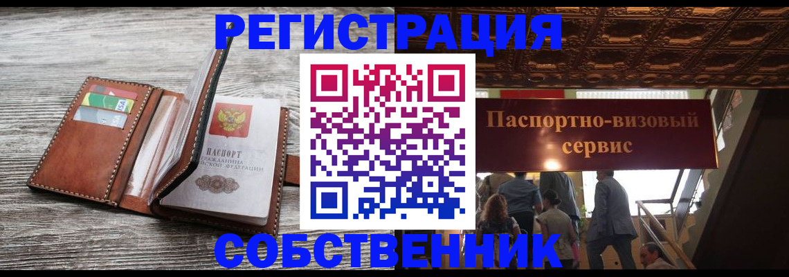 регистрация для школы в Лыткарино