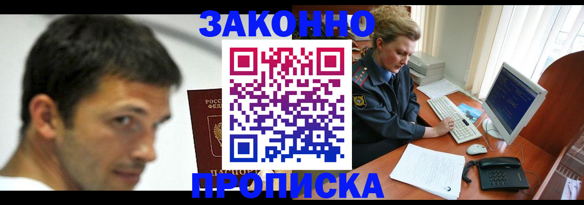 регистрация для школы в Лыткарино